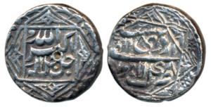 Akbar, Silver Rupee, 11.32g, Lahore Mint, Ilahi type, Month Ardibihisht, Year 48, ornament