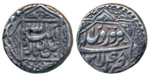 Akbar, Silver Rupee, 11.29g, Lahore Mint, Ilahi type, Month Farwardin, Year 48, ornamental
