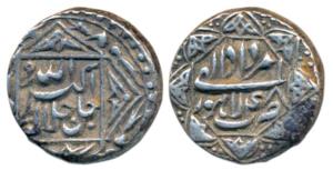 Akbar, Silver Rupee, 11.43g, Lahore Mint, Ilahi type, Month Amardad, Year 48, ornamental t
