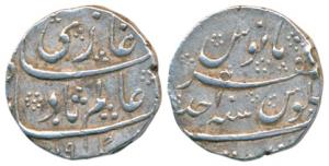 Shah Alam Bahadur, Silver Rupee, 11.60g, Khambayat Mint, with the word ’Zafar’ substitutin