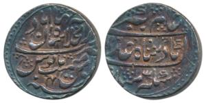 Alamgir II, Silver Rupee, 11.2g, Shahjahanabad Mint, AH 117X/4 (KM 460.17). Nice deep toni