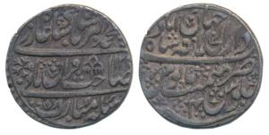 Muhammad Akbar II (AH 1221-1253, 1806-1837 AD), Silver Nazarana Rupee, 11.14g, Dar-ul-Khil