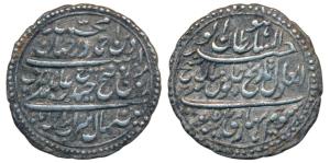 Tipu Sultan, Silver ½ Rupee or Abidi, 5.63g, Patan Mint, AM 1217/7, (KM D125). Very Fine+,