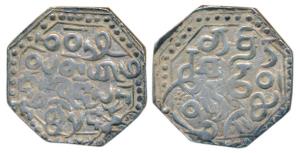 Gadadhara Simha (SE 1601-1603, 1679-1681 AD), Silver Rupee, 11.1g, ‘Ahom’ legend, obv, a b