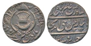 Amjad Ali Shah, Silver Rupee, 11.18g, Mulk Awadh Bait-us-Sultanat Lakhnau Mint, AH 1262/4,