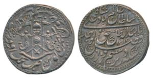 Wajid Ali Shah, Silver Rupee, 11.11g, Mulk Awadh Bait-us-Sultanat Lakhnau Mint, AH1265/3, 