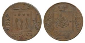 Sadiq Muhammad Khan V (AH 1325-1365, 1907-1947 AD), Copper Paisa or ¼ Anna,4.8g, AH 1343 (