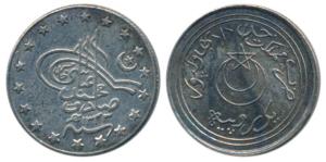 Sadiq Muhammad Khan V, Silver Rupee, 10.87g, AH 1343, 1924 AD, milled edge (KM Y14). Extre
