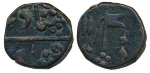 Sayaji Rao II (AH 1235-1264, 1819-1847 AD), Copper Paisa, 10.36g, in the name of Muhammad 