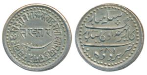 Khande Rao, Silver Nazarana Rupee, 11.46g, Baroda Mint, name of the ruler Kahnde mis-spelt