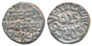 Raghubir Singh (VS 1946-1984, 1889-1927 AD), Silver Rupee, 10.66g, with the name of George