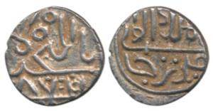 Ali Rajas, Silver Kannur Panam or 1/5 Rupee, 2.24g, Persian legend ’Al mulk-ul wali Ali Ra