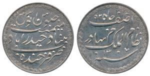 Mir Mahbub Ali Khan, Pattern Silver Rupee, 11.3g, Farkhanda Bunyad Hyderabad Mint, AH 1307