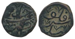Khudadad Khan (AH 1274-1311, 1856-1893 AD), Copper Falus, Kalat Mint, in the name of Mahmu
