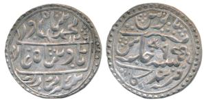 Ram Singh II (VS 1885-1923, 1824-1889 AD), Silver Nazarana Rupee, 11.33g, Nandgaon Mint, i