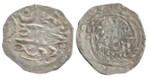 Mahmud Shah (1816-1842 AD), Silver Ja’u, 2.14g, name of the ruler in Nagari in three lines