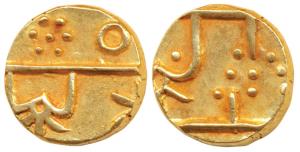 Gold 2/3 Mohur, 7.53 g, New Chandori Series, Udaipur Mint, AD 1842-1830 (KM 6). Extremely 