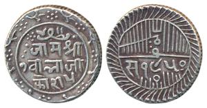 Jam Vibhaji (VS 1909-1951, 1852-1894 AD), Silver 5 Koris, 14g, VS 1950, (KM 23). Extremely