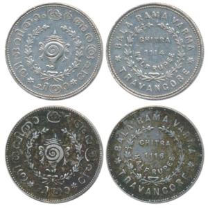 Bala Rama Varma II (ME 1101-1126, 1924-1949 AD), Silver ½ Rupee (2), sankha or conch shell