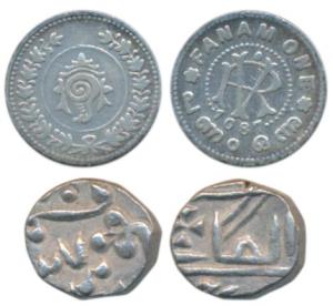 Travancore, Rama Varma VI, Silver Fanam, ME 1087 (KM 51); Kota, Silver ¼ Rupee, with the n