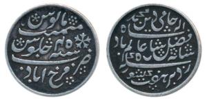 Ahmednagar Farrukhabad Mint, Silver ½ Rupee, 5.63g, in the name of Shah Alam II, RY 45, pl