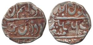 William & Mary, Silver Rupee, Bombay issue, in the style of the Mughal coins but with a Pe