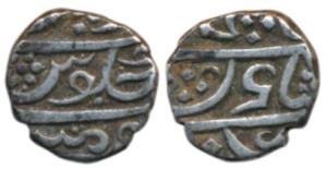 Malabar Coast, Silver 1/5 Rupee, 2.2g, in the name of Alamgir II, Mumbai Mint, complete mi
