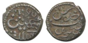 Malabar Coast, Silver 1/5 Rupee, 2.26g, in the name of Alamgir II, Tellicherry Mint, AH 12