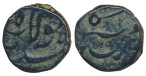 Bandar Dholara Mint, Copper Paisa, 7g, obv. Sarkar Angrez Company, rev. Bandar Dholara, (p