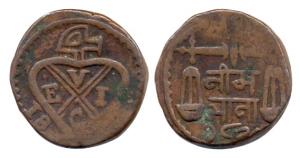Copper ½ Anna (Neem Anna), EIC bale mark on obv., scales, value and date in Devanagari, 18