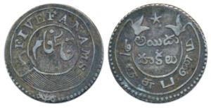 Silver 5 Fanams, 2nd issue, 1808, buckled garter on obv.; ribbon and star on rev., complet