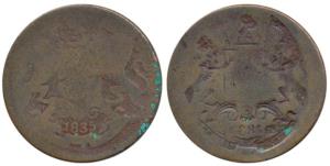 Copper ¼ Anna, 1835, obverse brockage, nice complete lakhi impression. About Fine, Rare.