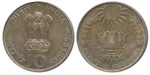Silver Rupees 10, 1970, Bombay Mint, Food for All (KM 186). About Uncirculated.