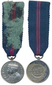 Delhi Durbar Medal 1911, George V, Silver, Miniature, conjoined busts of King George V and