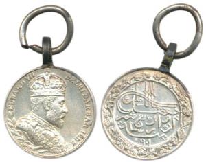 Delhi Durbar Medal 1903, Edward VII, Silver, Miniature, crowned bust of the king on obv., 