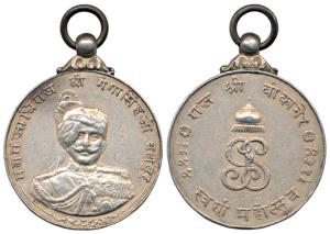 Bikaner, Golden Jubilee Medal of Ganga Singh, Silver, 16.95g, 31mm, obv. bust of Maharaja 