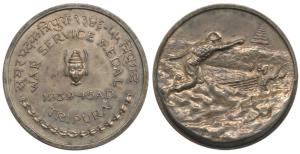 Tripura, War Service Medal, Silver, 35 mm, obv. a soldier charging towards a trench with a
