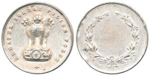 Republic of India, Police Medal, Silver, 29.43 g, Greater Bombay Police Force Medal, Lion 