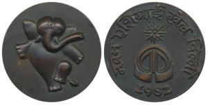 1982 IXth Asian Games, Delhi, Heavy Bronze, 115g, Judges Medal, mascot of the Games (Appu 