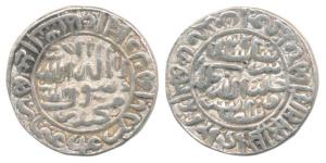 Sher Shah Suri (AH 945-952, 1538-1545 AD), Silver Tanka, 10.88g, Mintless type, AH 952 (G&