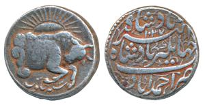 Jahangir (AH 1014-1037, 1605-1627 AD), Silver Zodiac Rupee, 11.42g, Ahmedabad Mint, Taurus