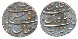 Aurangzeb, Silver Rupee, 11.50g, Ahmednagar Mint, AH 1098, near complete mint name at bott