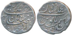 Muhammad Ibrahim (AH 1132-1133, 1720AD), Silver Rupee, 11.18g, Dar-ul-Khilafat Shahjahanab