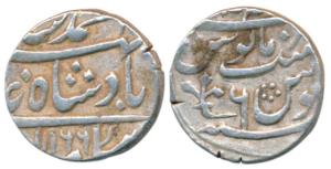 Azimabad (Patna) Mint, Silver Rupee, in the name of Ahmed Shah Bahadur, trident as a mint 