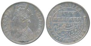 Ganga Singh (VS 1944-1999, 1887-1942 AD), Silver Rupee, with the name and portrait of Vict