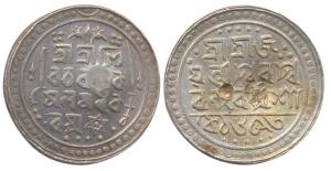 Bar Gossain II, Silver Rupee, 9.56g, SE 1653 (KM 177). Heavy counter-marks on rev, otherwi