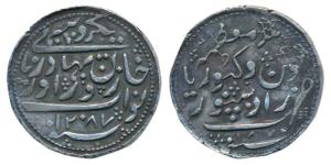 Zorawar Khan (AH 1241-1291, 1825-1874 AD), Silver Rupee, 11g, with the name of Queen Victo