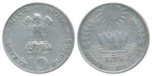 Silver Rupees 10, 1970, Bombay Mint, Food for All (KM 186). Extremely Fine.