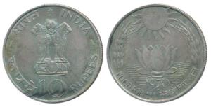Silver Rupees 10, 1970, Bombay Mint, Food for All (KM 186). About Extremely Fine.