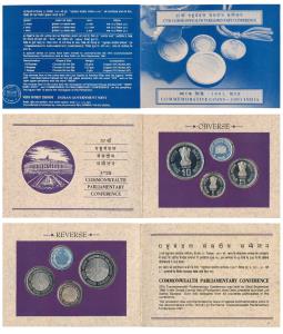 1991 Proof Set, 37th Commonwealth Parliamentary Conference, set of 3, Rupee 1 to 10. In im